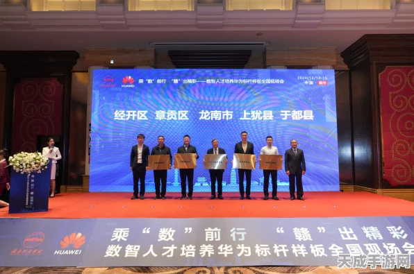 数智人才大比拼，全国现场会燃爆江西——揭秘数智人才培养新篇章
