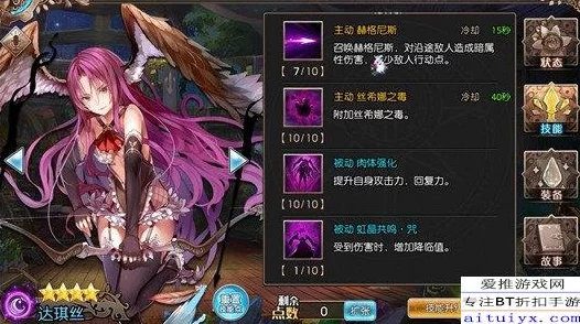 碧蓝航线深度攻略，鲁莽角色顶级阵容与装备搭配揭秘