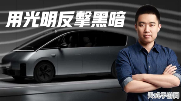 理想汽车李想回归，人形机器人成新焦点，Robotaxi计划遭弃