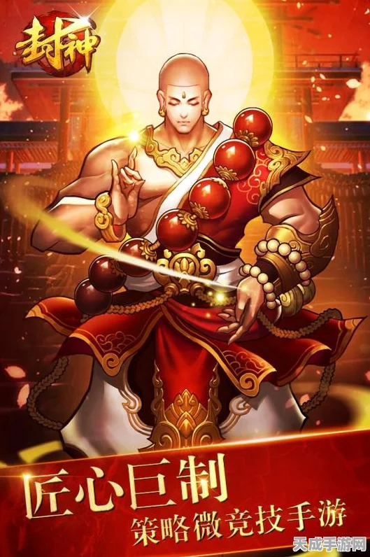 西游新纪元，笔绘西行黑熊精震撼亮相，冒险篇章再掀波澜