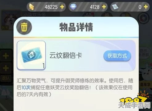 一起来捉妖5月云纹狂欢，揭秘云纹翻倍卡礼包获取攻略