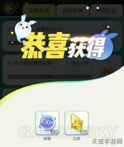 一起来捉妖5月云纹狂欢，揭秘云纹翻倍卡礼包获取攻略