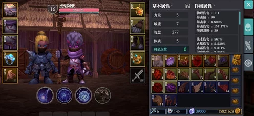 暗黑爆料大揭秘，独家免费入口开放，解锁手游新乐趣！