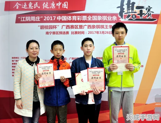 棋王争霸！新中国象棋手游上线，全国棋手同台竞技，万元奖金等你拿！