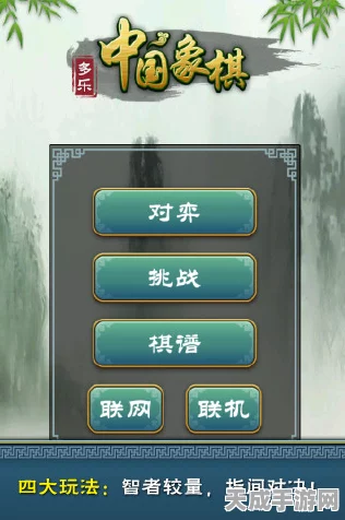 棋王争霸！新中国象棋手游上线，全国棋手同台竞技，万元奖金等你拿！