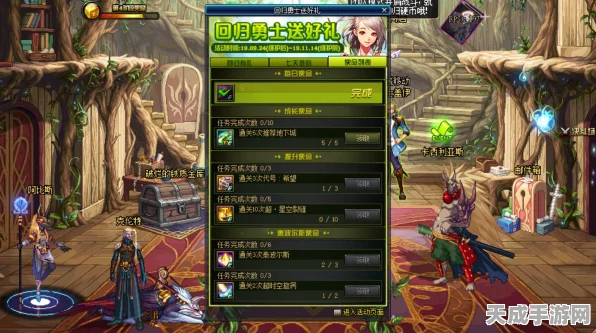 DNF手游锻造大师养成记，材料速刷与锻造绝技揭秘