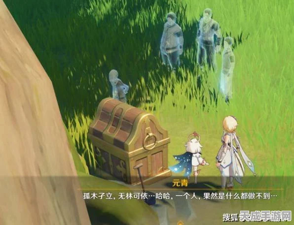 原神明蕴镇宝箱全揭秘，详尽攻略带你解锁隐藏财富与谜题挑战