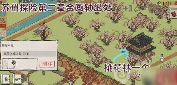 江南百景图攻略揭秘，全面掌握金画轴高效获取策略