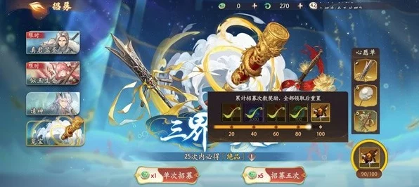 西游笔绘西行，新手必看！解锁萌新专属玩法与竞技实战攻略