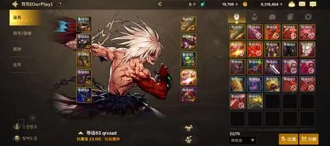 狂战士荣耀之路，50级SS防具精选攻略大揭秘