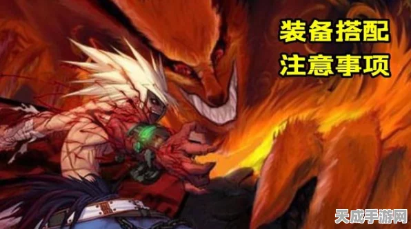 狂战士荣耀之路，50级SS防具精选攻略大揭秘