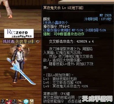 剑与骑士团新版本爆料，追踪者上装炫酷登场，全更新内容深度解析