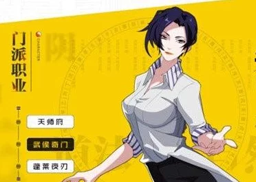一人之下武侯奇门神机术装备指南，解锁250套装、320武器与顶级配饰攻略