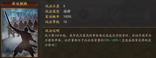 三国志大战深度攻略，天人曹仁战场传奇再现，新手专享福利大揭秘