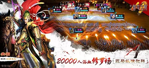 三国志大战深度攻略，天人曹仁战场传奇再现，新手专享福利大揭秘