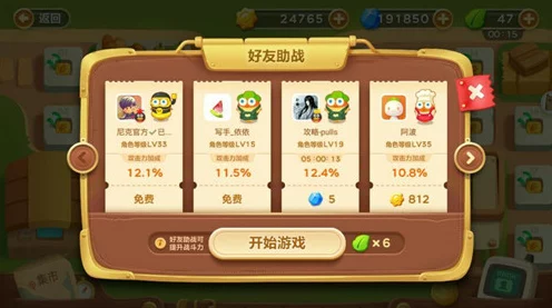 保卫萝卜3集市挑战深度攻略，揭秘第13关完美通关秘籍与实战技巧
