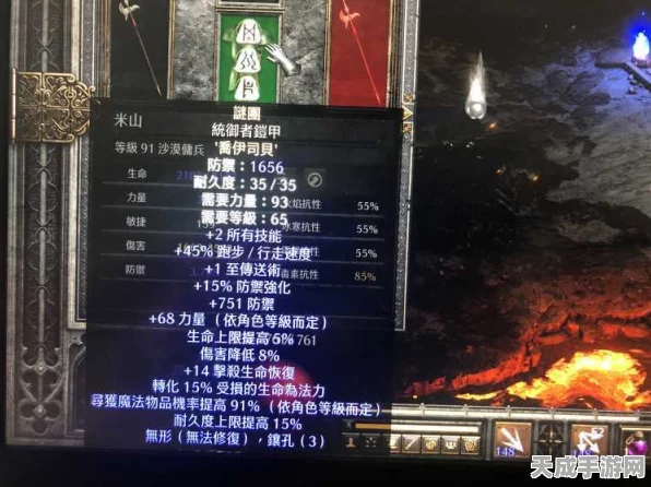 暗黑2弓亚马逊终极装备指南，解锁远程猎杀的极致力量