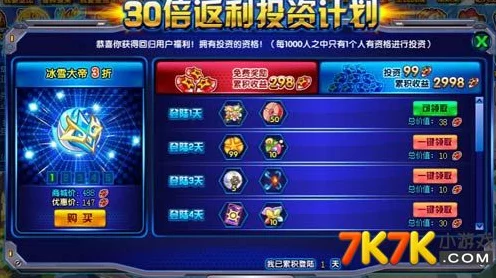 弹弹堂老玩家专属福利，回归礼包激活码领取全攻略