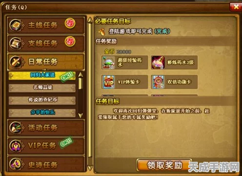 弹弹堂老玩家专属福利，回归礼包激活码领取全攻略