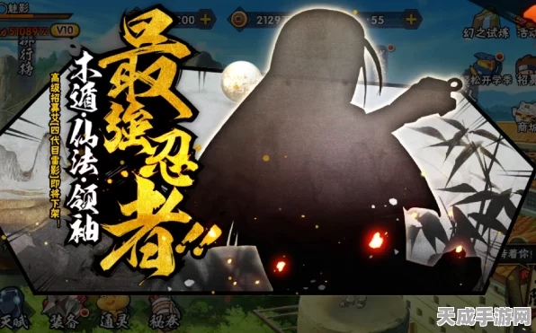 火影忍者手游震撼更新，千手柱间木叶创立版独家揭秘及技能深度剖析