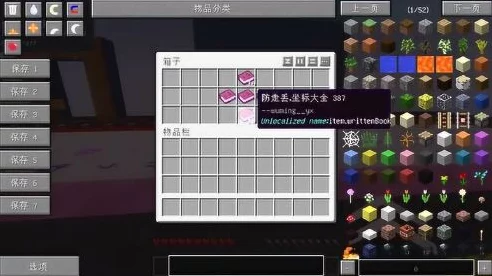 我的世界运气等级大揭秘，方块掉落物品的秘密法则