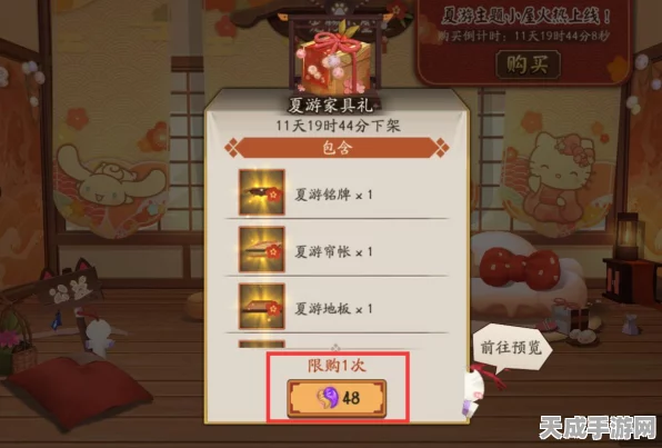光遇×大耳狗梦幻联动，限定道具大揭秘及活动全攻略