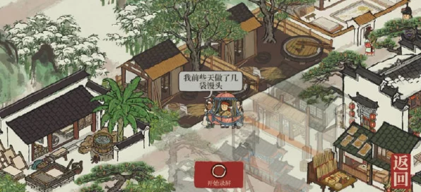 江南百景图苹果闪退大揭秘，终极解决方案来袭！