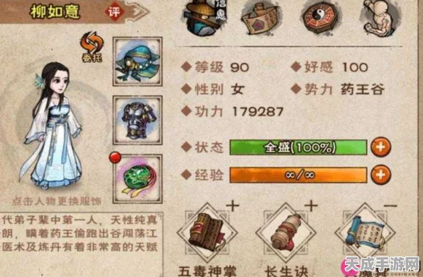 烟雨江湖珍稀秘宝，翡翠玲珑杯获取全攻略