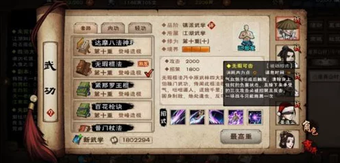 烟雨江湖珍稀秘宝，翡翠玲珑杯获取全攻略
