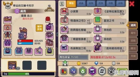 伊洛纳，探索种族与职业的完美融合策略