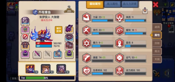 伊洛纳，探索种族与职业的完美融合策略