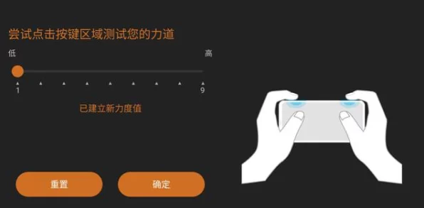 手游黑科技揭秘，接近传感器如何重塑游戏体验？