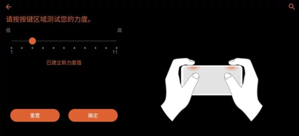 手游黑科技揭秘，接近传感器如何重塑游戏体验？