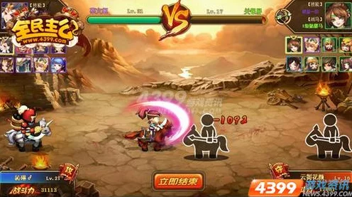 桃源秘境观星赛，探索观星台璀璨星辰，赢取限定奖励