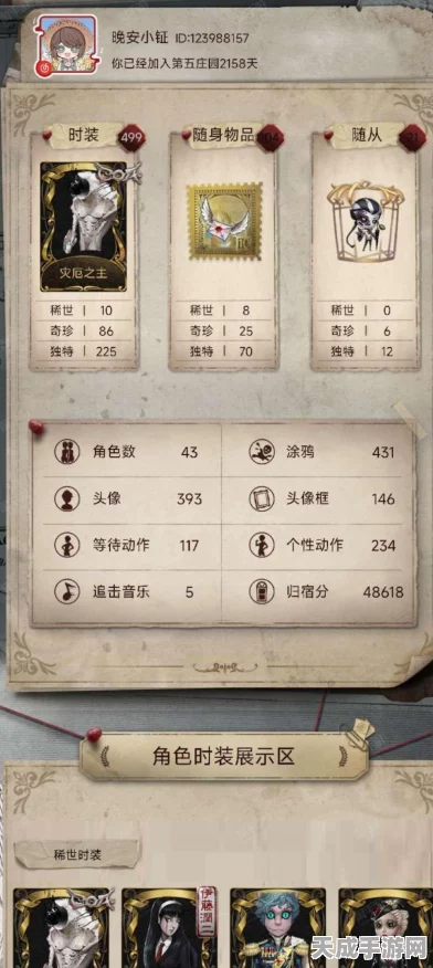 第五人格随从系统深度揭秘，解锁趣味玩法，提升实战价值！