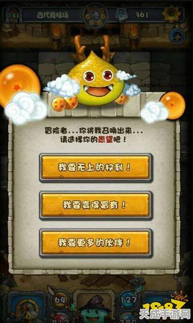 不思议迷宫神龙愿望攻略，解锁顶级奖励的智慧之选