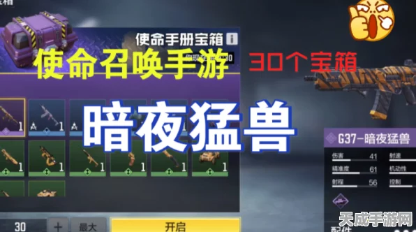 手游界新挑战，智能驾驶数据泄露风险与企业合规安全策略