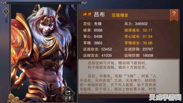 公孙渊震撼登场！三国杀全新神将引领策略风暴，赛事细节大揭秘