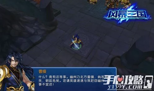 公孙渊震撼登场！三国杀全新神将引领策略风暴，赛事细节大揭秘