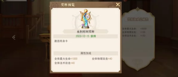 航海王启航，终身卡性价比大揭秘，解锁无限航海之旅！