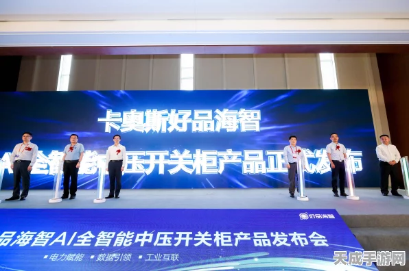 卓怡恒通闪耀2024工博会，核心国产化产品家族惊艳亮相，引领手游硬件新风尚