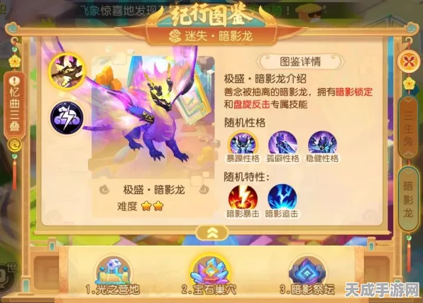 梦幻西游手游，揭秘超级灵龙绝技，解锁战斗新境界