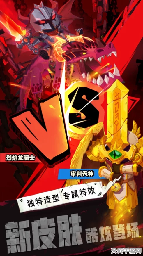 独奏骑士哔哩哔哩版，手机放置BUILD游戏新赛事燃爆来袭！
