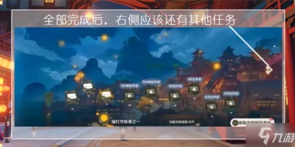 原神枫丹新特产揭秘，柔灯铃——角色突破的关键钥匙，探索枫丹深处的秘密