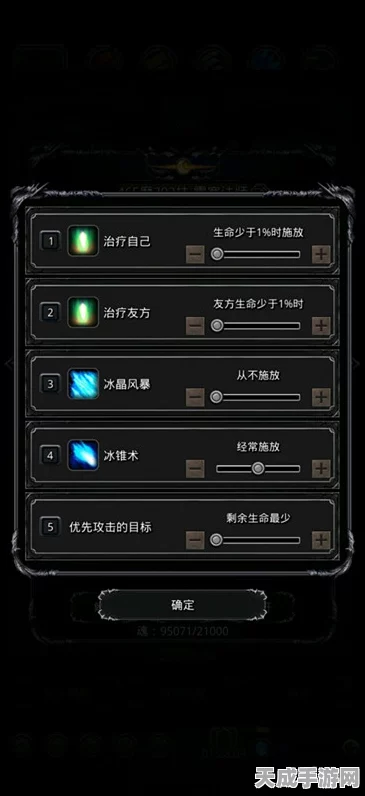 探秘地下城堡2，英灵神殿位置全解析及最新动态