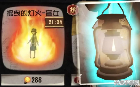 第五人格攻略揭秘，高效触发摇曳灯火技巧大公开