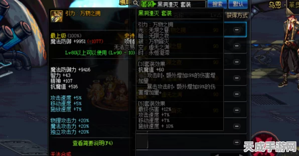 原神烟帷与暗林穿越全攻略，解锁冒险者奇幻之旅的终极秘密