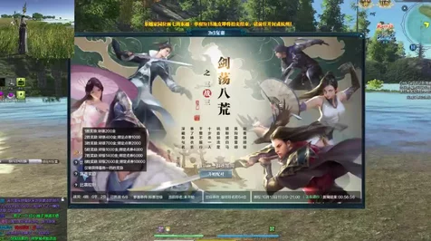 天涯明月刀傀儡性别转换大揭秘，战斗展示为何滞后？