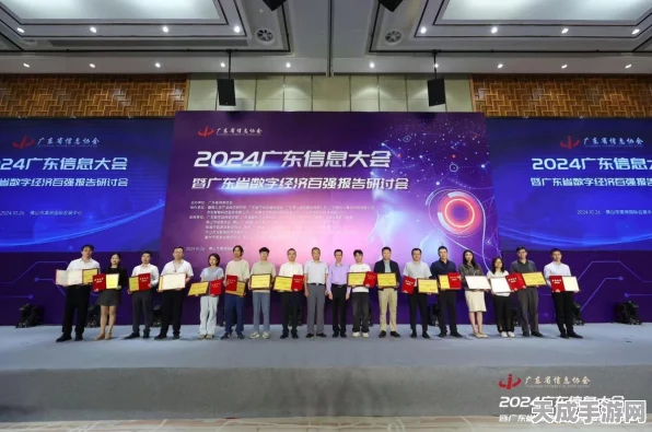 品高软件闪耀2024广东软件风云榜，技术实力赢得三项殊荣
