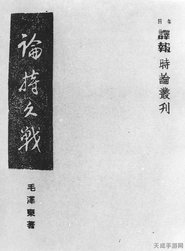 手游硬件秘籍，揭秘风华贴片电容保养之道，助力游戏设备持久战